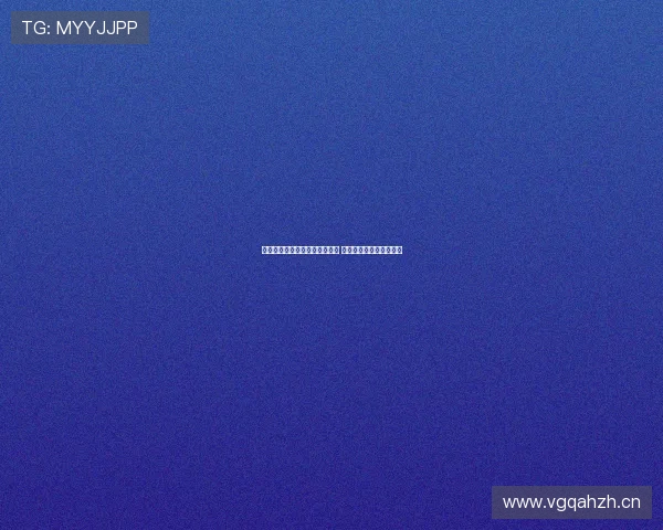 电视家无法观看中央五套怎么办 解决方法及常见问题分析